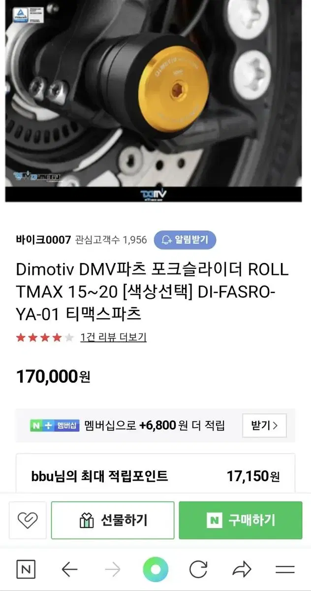 PIAA  혼 500Hz  오토바이용품